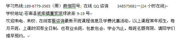 苍南钱库镇平面设计美工创意培训_钱库镇计算机技校招生热线