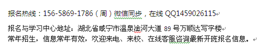 咸宁市注册建筑师培训2022年考试时间及线上学费