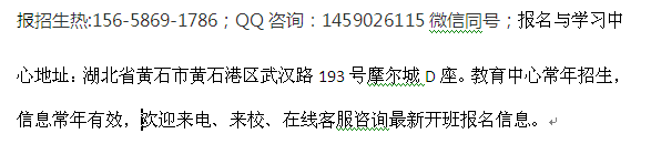 2022年黄石市监理工程师考试科目及报考时间公布 报考地址