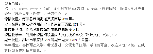 湖州市执业医师资格证培训 中医执业助理医师报考条件