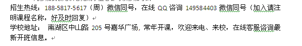 嘉兴市建造师培训 建造师报考时间及学费