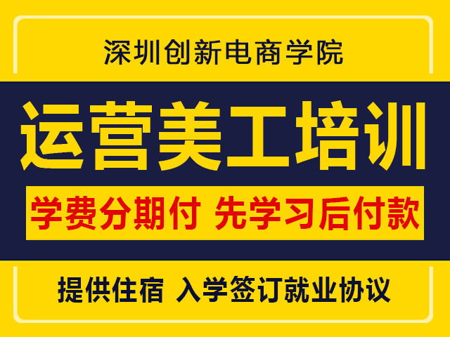 深圳市新创新教育有限公司