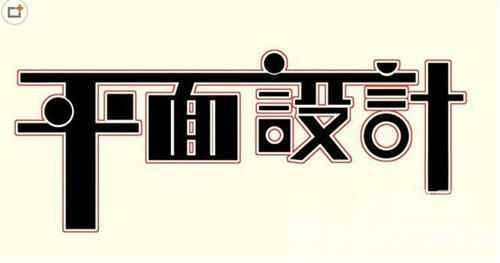 赤峰高薪职业|平面设计师|培训班费用