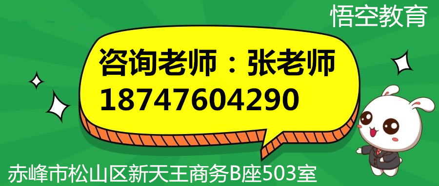 赤峰PS/AI/CDR/ID平面广告设计淘宝美工学习去哪里？