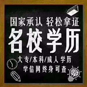 四川师范大学自考法学通过率怎么样