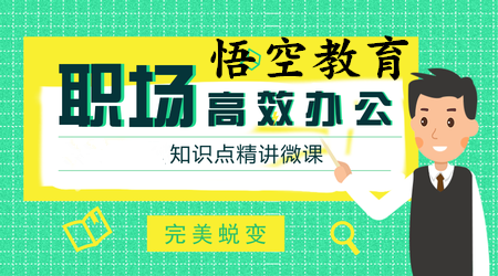 在赤峰想学计算机、电脑基础，哪有靠谱点的学校推荐