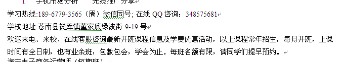 龙港市钱库会计培训基地_钱库会计学校会计速成业余班