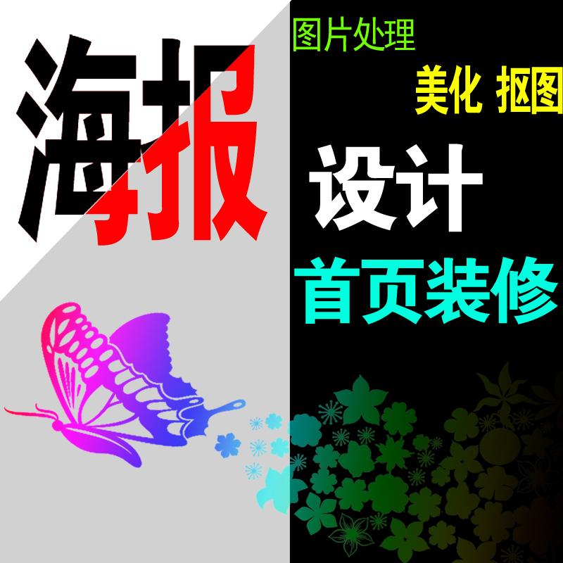 龙岗宝龙淘宝美工学校 随到随学