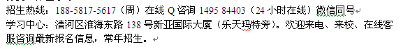 淮安市成人函授工商管理大专、本科学历提升学费