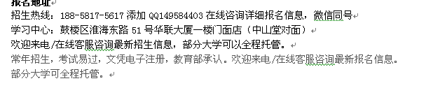 徐州市成教学历提升工商管理专科、本科招生专业介绍