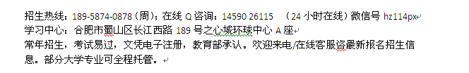 盐城市成人夜校土木工程函授专科、本科招生