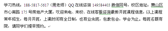 杭州萧山自考招生_自考专科、本科招生专业介绍