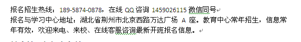 荆州市一级消防工程师报考 一消工程师报考报条件公布