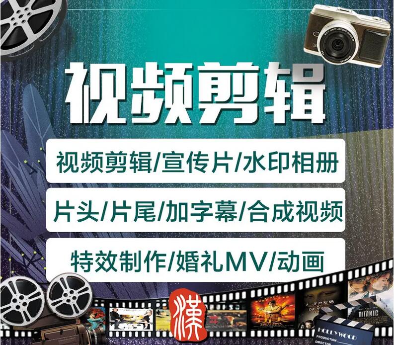 赤峰短视频剪辑、影视制作学什么？不仅仅是剪辑和哦！