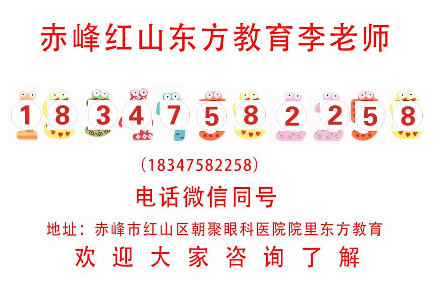 赤峰短视频剪辑合成、赤峰学拍摄、小白剪辑师如何拉片？