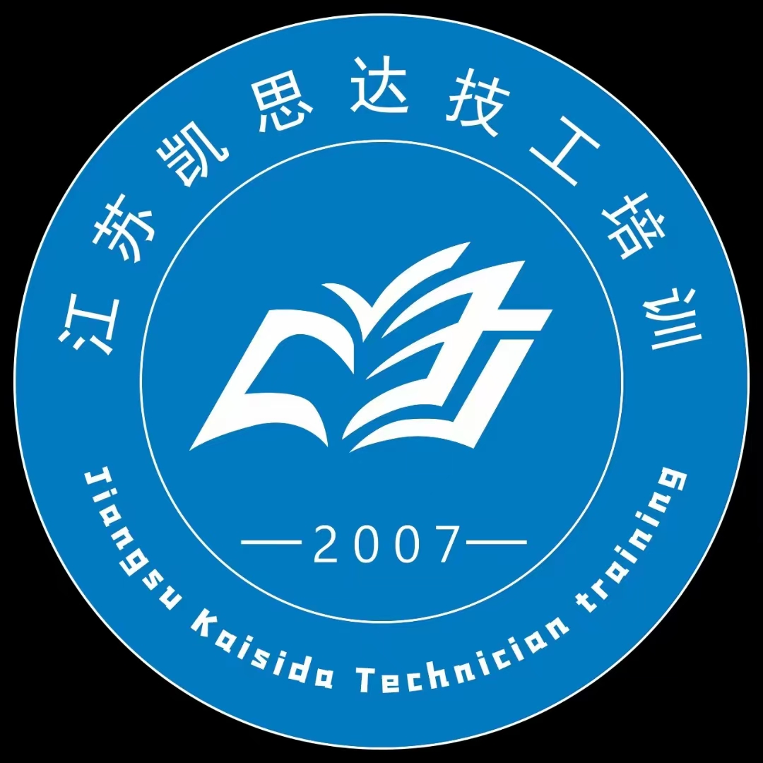 数控编程 机械设计 模具设计 plc自动化 学历提升 三坐标